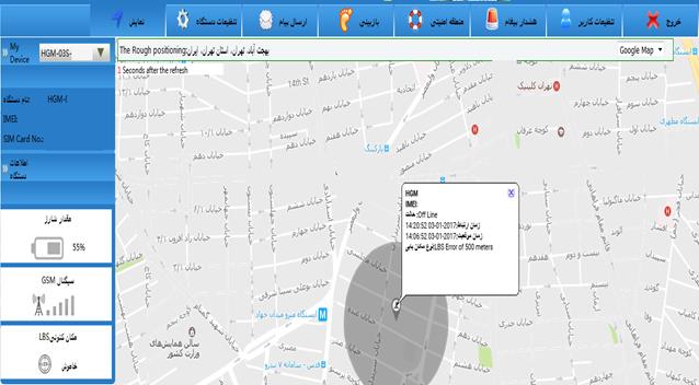 نام کاربری و رمز عبور پورتال
