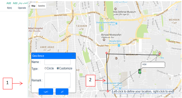 ردیاب خودرو با sos ،قسمت sos ردیاب